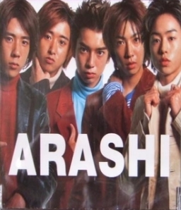 kansha_kangeki_ame_arashi_regular